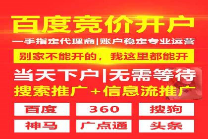 案例分享：如何利用SEM实现高效推广